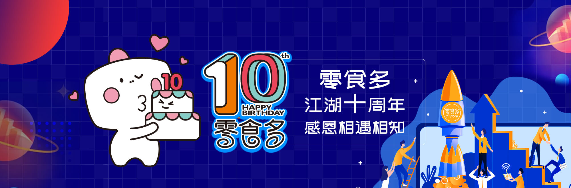 山東東達(dá)機(jī)電有限責(zé)任公司